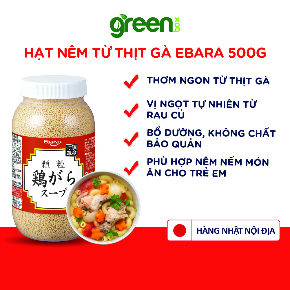 Hạt nêm từ thịt gà Ebara 500g