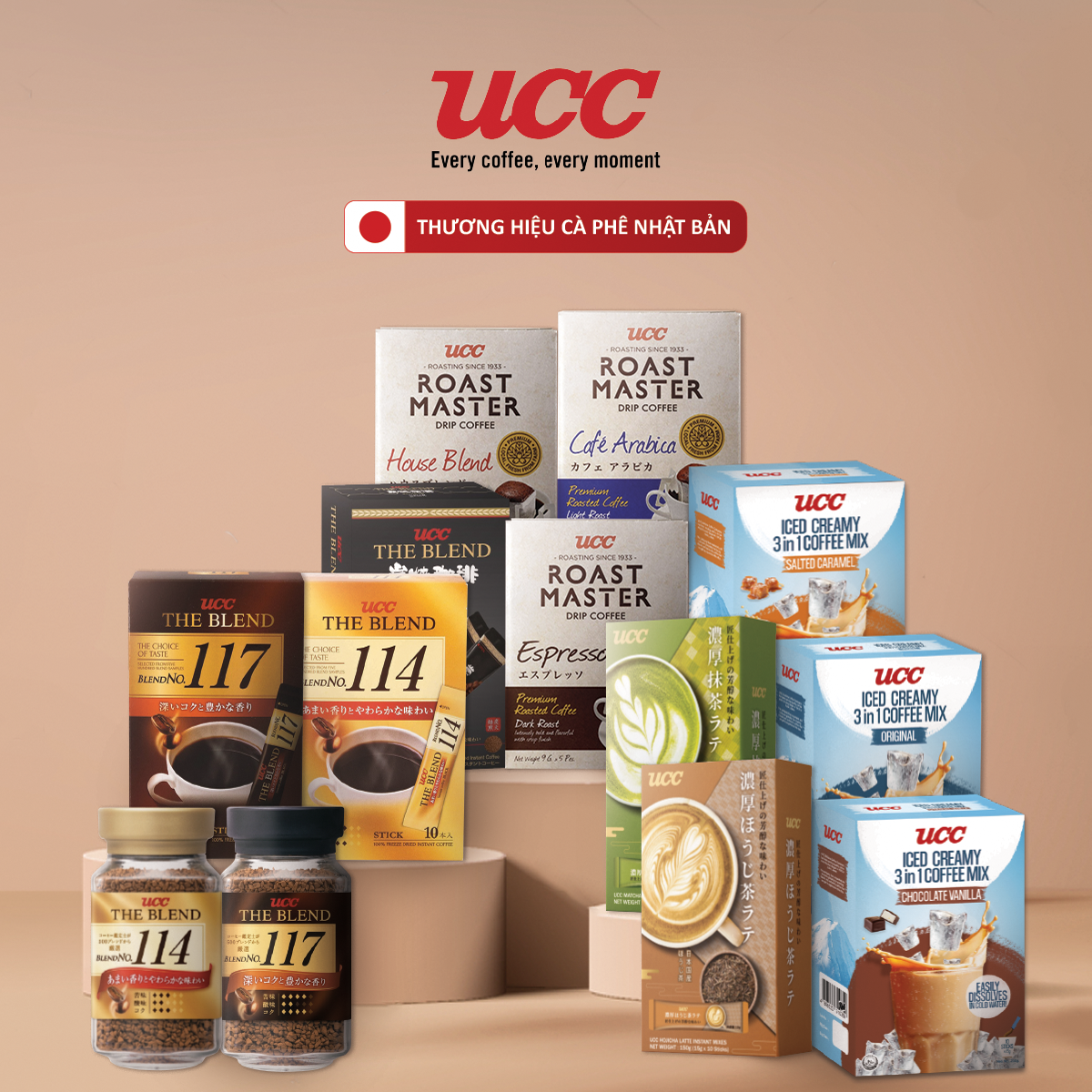 Cà Phê UCC 117 - Jar 90g