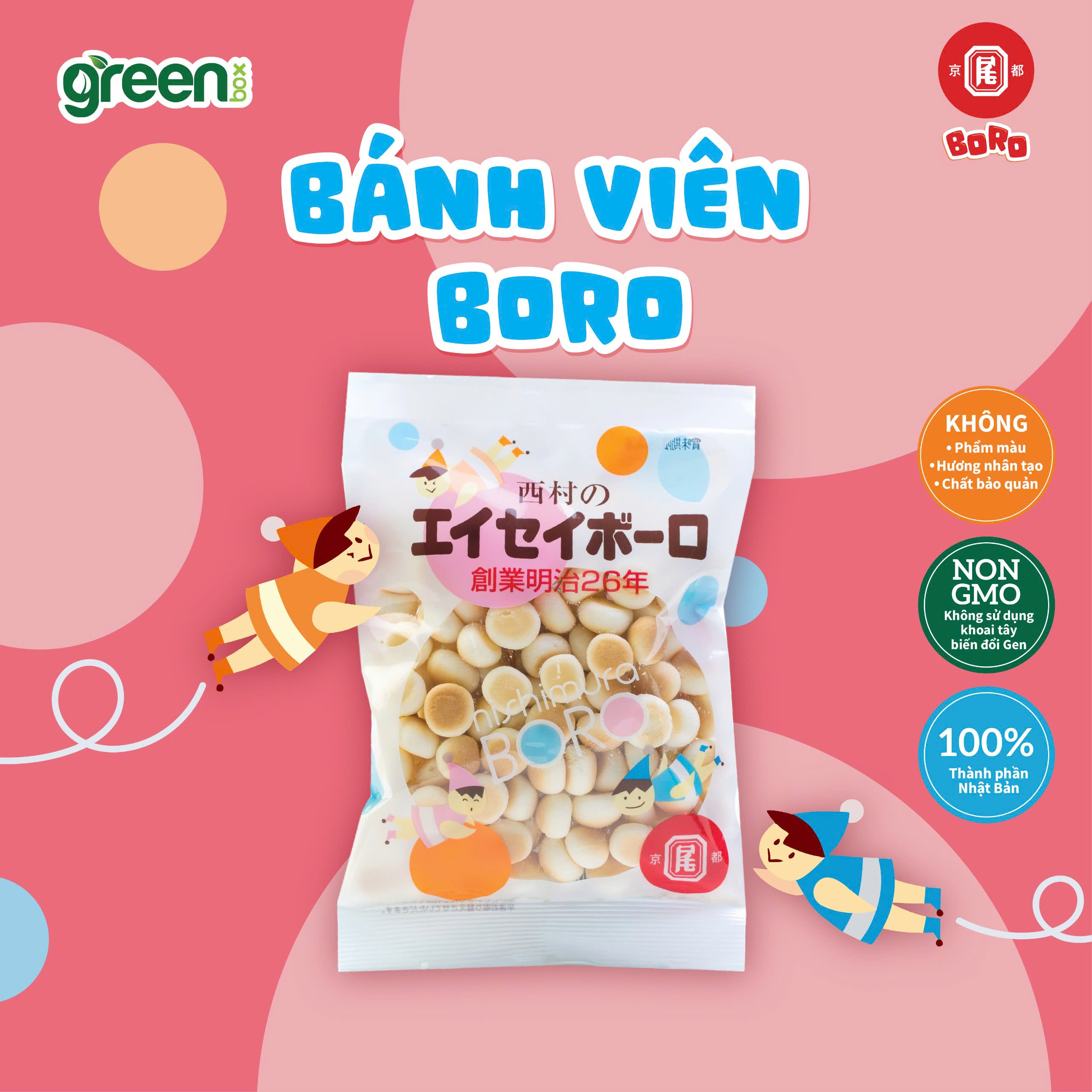 Bánh Viên Boro 70G
