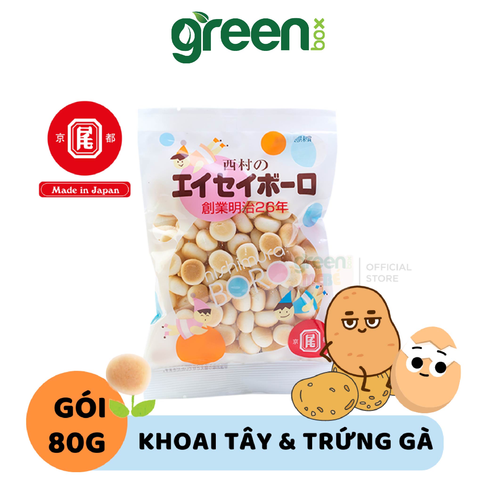 Bánh Viên Boro 70G